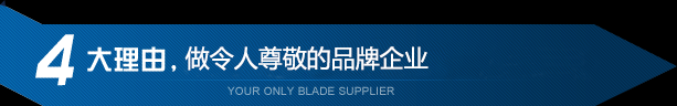 中国足球联赛